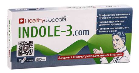 Індол-3 капсули 500 мг 30 шт