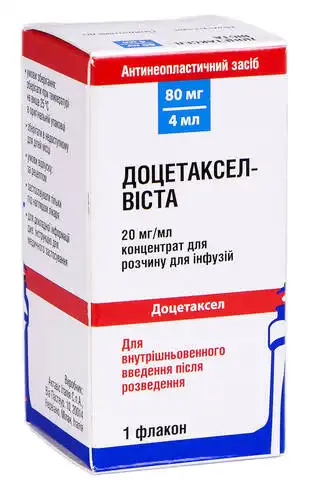 Доцетаксел Віста концентрат для інфузій 20 мг/мл 4 мл 1 флакон