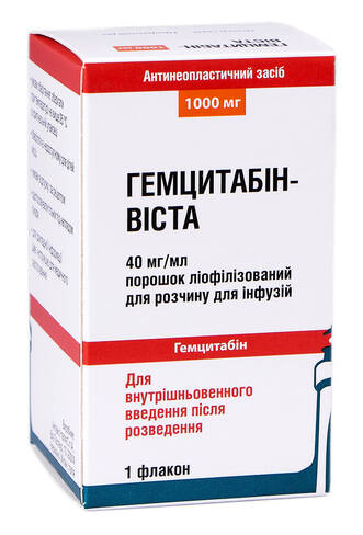 Гемцитабін Віста порошок для інфузій 1000 мг 1 шт
