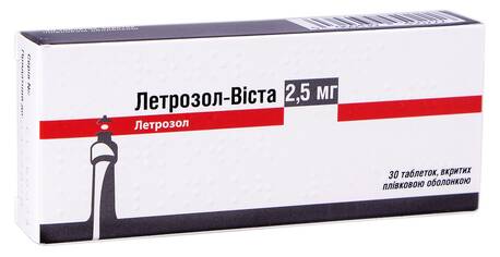 Летрозол таблетки 2,5 мг 30 шт