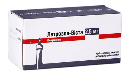 Летрозол Віста таблетки 2,5 мг 100 шт