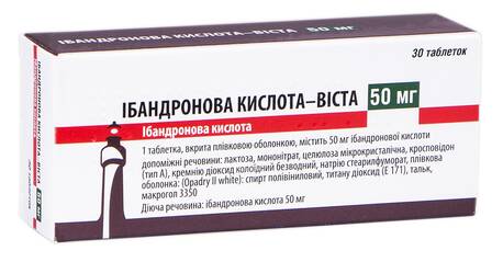Ібандронова кислота Віста таблетки 50 мг 30 шт