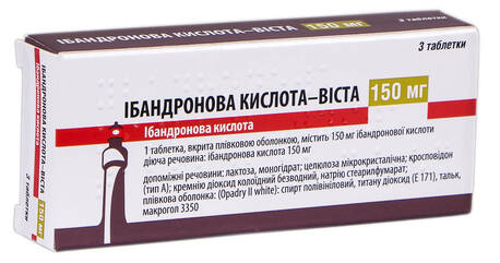 Ібандронова кислота Віста таблетки 150 мг 3 шт