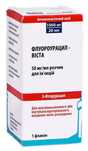 Флуороурацил Віста розчин для ін'єкцій 1000 мг 20 мл 1 флакон