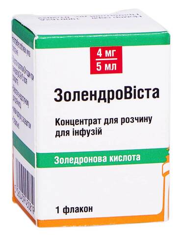 Золендро Віста концентрат для інфузій 4 мг/5 мл 5 мл 1 флакон