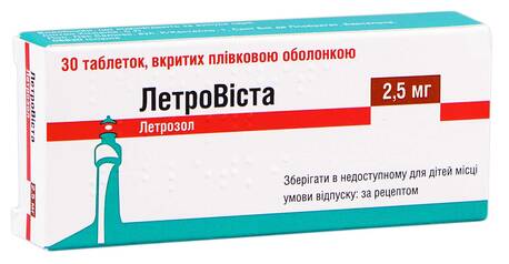 ЛетроВіста таблетки 2,5 мг 30 шт