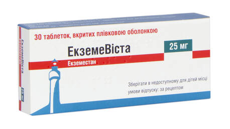 ЕкземеВіста таблетки 25 мг 30 шт loading=