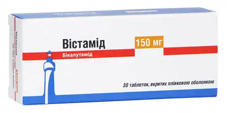 Вістамід таблетки 150 мг 30 шт