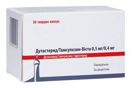 Дутастерид/Тамсулозин Віста капсули 0,5 мг/0,4 мг 30 шт