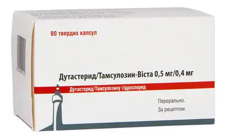 Дутастерид/Тамсулозин Віста капсули 0,5 мг/0,4 мг 90 шт