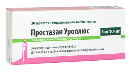 Простазан Уроплюс таблетки 6 мг/0,4 мг 30 шт