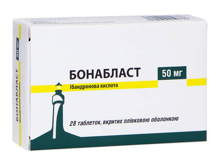 Бонабласт таблетки 50 мг 28 шт
