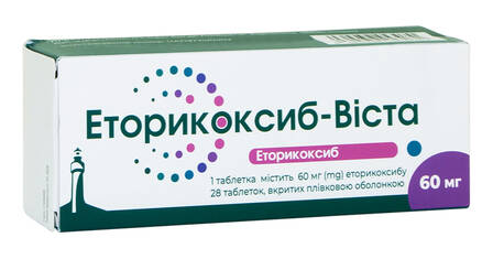 Еторикоксиб Віста таблетки 60 мг 28 шт