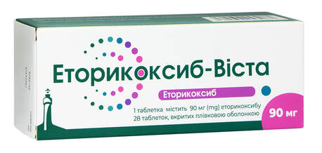 Еторикоксиб Віста таблетки 90 мг 28 шт
