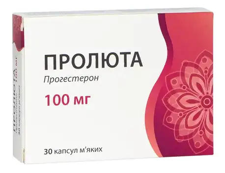 Пролюта капсули 100 мг 30 шт