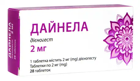 Дайнела таблетки 2 мг 28 шт