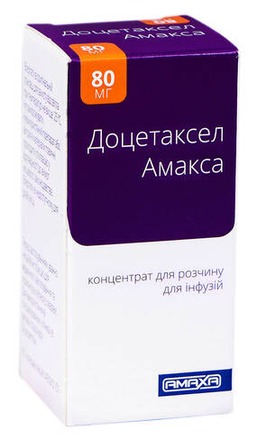 Доцетаксел Амакса концентрат для інфузій 80 мг 4 мл 1 флакон