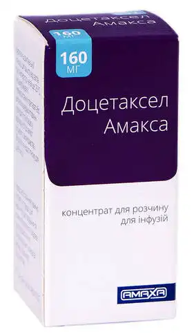 Доцетаксел Амакса концентрат для інфузій 20 мг/мл 8 мл 1 флакон