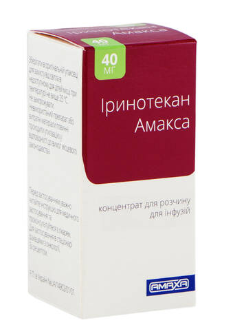 Іринотекан Амакса концентрат для інфузій 40 мг 2 мл 1 флакон