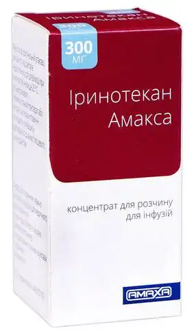 Іринотекан Амакса концентрат для інфузій 300 мг 15 мл 1 флакон