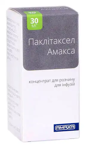 Паклітаксел Амакса концентрат для інфузій 30 мг 5 мл 1 флакон