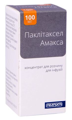 Паклітаксел Амакса концентрат для інфузій 100 мг 16,7 мл 1 флакон