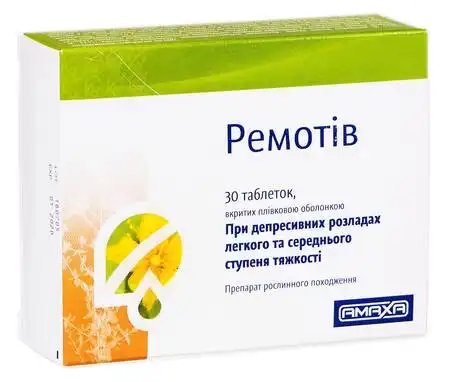 Ремотів таблетки 500 мг 30 шт
