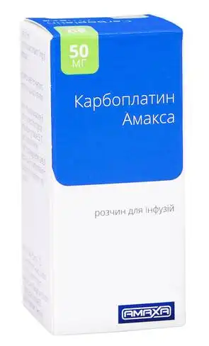 Карбоплатин Амакса розчин для інфузій 50 мг 5 мл 1 флакон