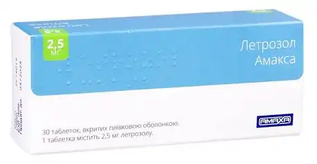 Летрозол Амакса таблетки 2,5 мг 30 шт