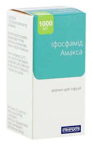 Іфосфамід Амакса розчин для інфузій 40 мг/мл 25 мл 1 флакон