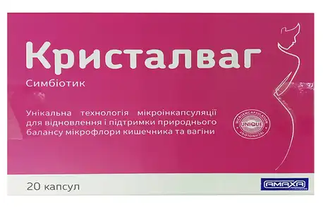 Кристалваг капсули 20 шт