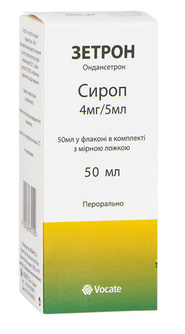 Зетрон сироп 4 мг/5 мл 50 мл 1 флакон
