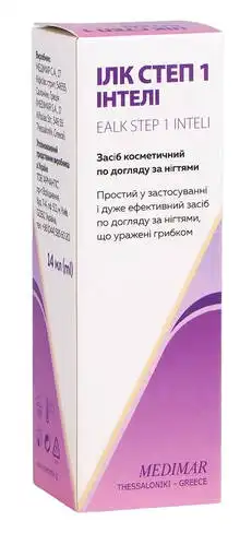 ІЛК СТЕП 1 ІНТЕЛІ засіб косметичний по догляду за нігтями 14 мл 1 флакон