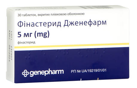 Фінастерид Дженерефарм таблетки 5 мг 30 шт