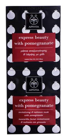 Apivita Express Beauty Маска для оздоровлення та сяяння шкіри з гранатом 2х8 мл 1 шт