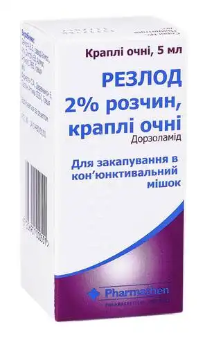 Резлод краплі очні 2 % 5 мл 1 флакон