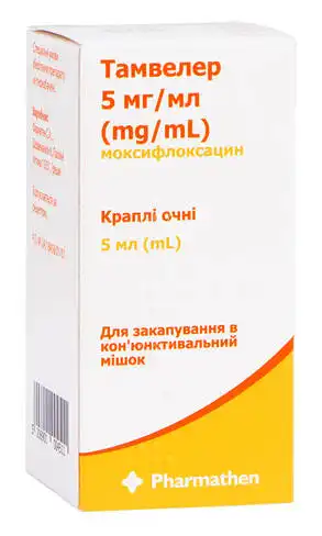 Тамвелер краплі очні 5 мг/мл 5 мл 1 флакон