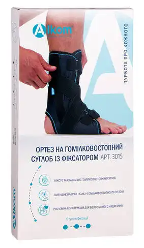 Алком 3015 Ортез на гомілковостопний суглоб з фіксатором розмір 2 1 шт