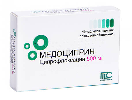Медоциприн таблетки 500 мг 10 шт