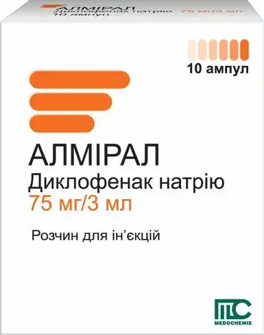 Алмірал розчин для ін'єкцій 75 мг/3 мл 3 мл 10 ампул