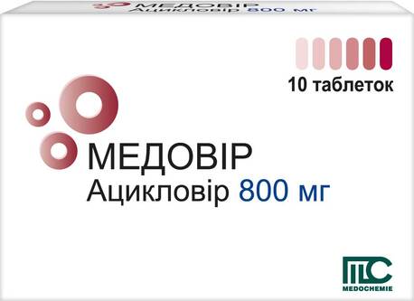 Медовір таблетки 800 мг 10 шт