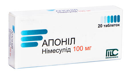 Апоніл таблетки 100 мг 20 шт