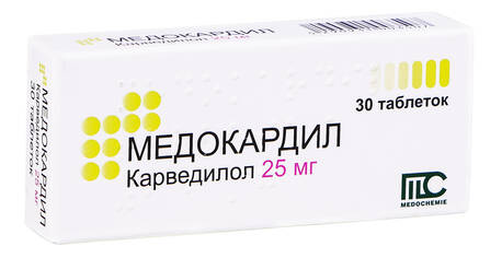Медокардил таблетки 25 мг 30 шт