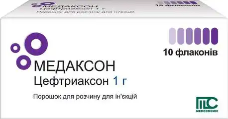 Медаксон порошок для ін'єкцій 1 г 10 флаконів