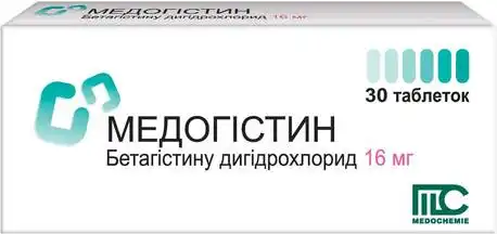 Медогістин таблетки 16 мг 30 шт