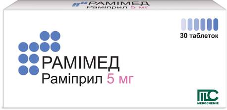 Рамімед таблетки 5 мг 30 шт