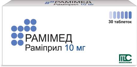 Рамімед таблетки 10 мг 30 шт