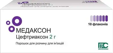 Медаксон порошок для ін'єкцій 2 г 10 флаконів