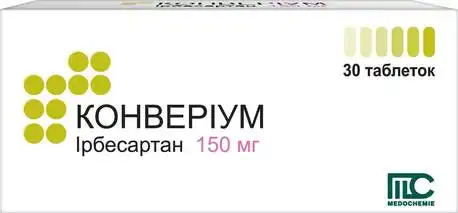 Конверіум таблетки 150 мг 30 шт