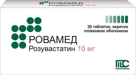 Ровамед таблетки 10 мг 30 шт